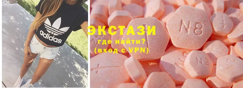 купить закладку  Наволоки  маркетплейс Telegram  ЭКСТАЗИ 280 MDMA 